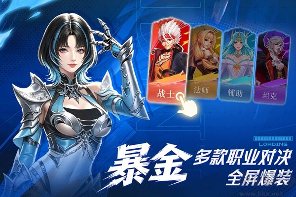 深渊契约无限点券版