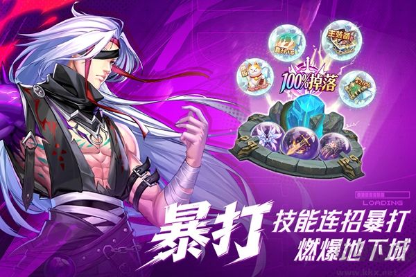 深渊契约无限点券版