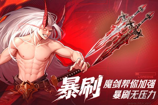 深渊契约无限点券版