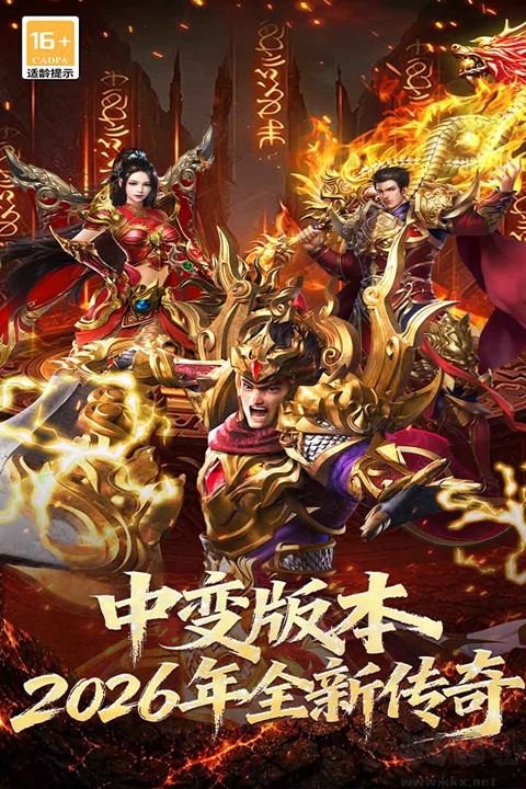 黑暗荒野传奇汉化版