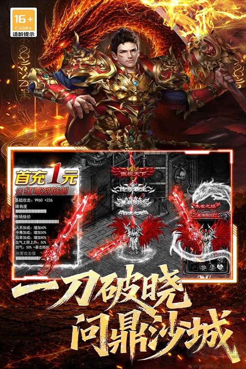黑暗荒野传奇汉化版