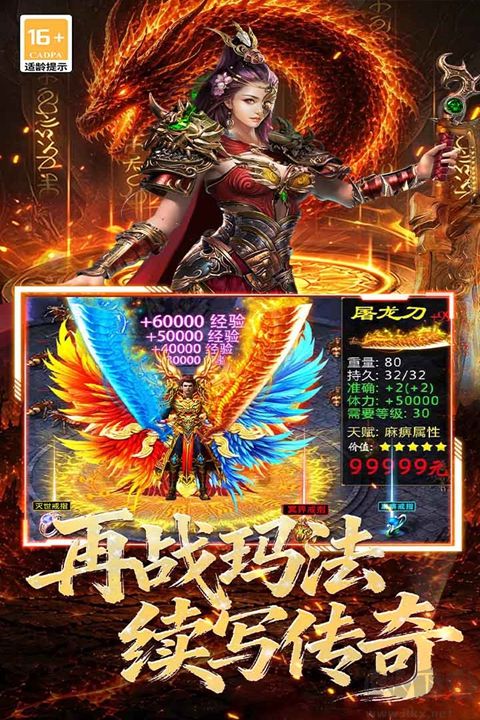 黑暗荒野传奇汉化版