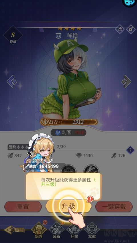 酱游记免费版