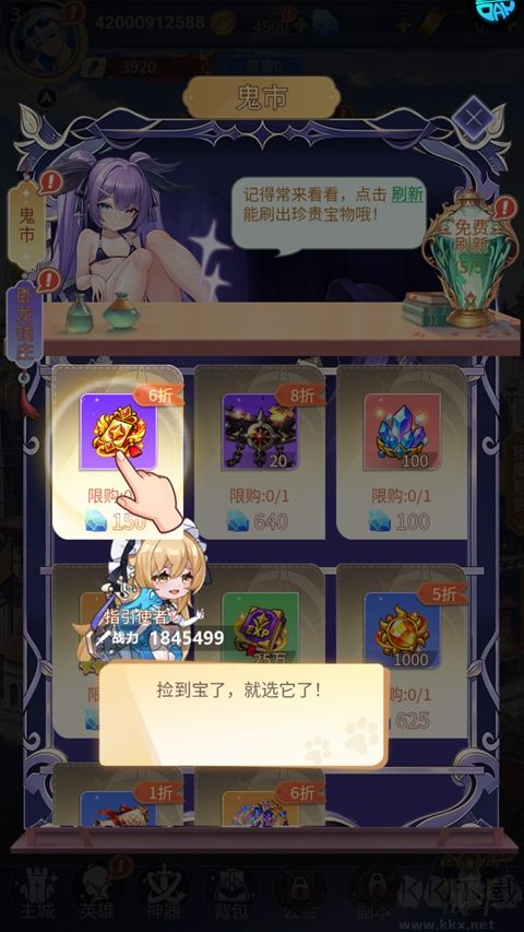 酱游记免费版