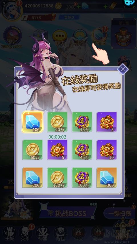 酱游记免费版