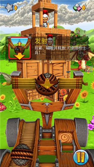 弹射之王最新免费版