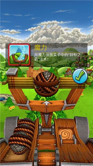 弹射之王最新免费版