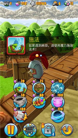 弹射之王最新免费版