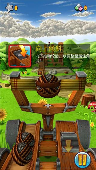 弹射之王最新免费版