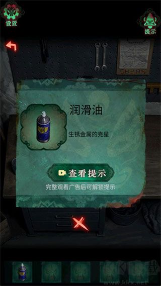 诡偶手游
