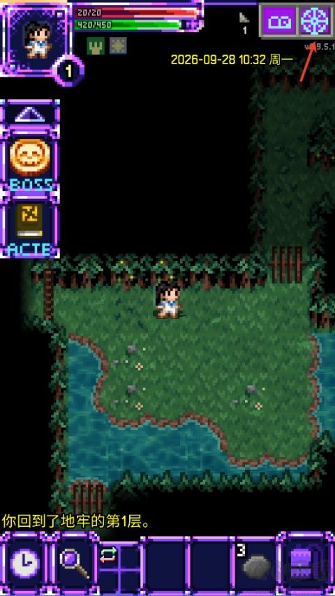 魔绫像素地牢