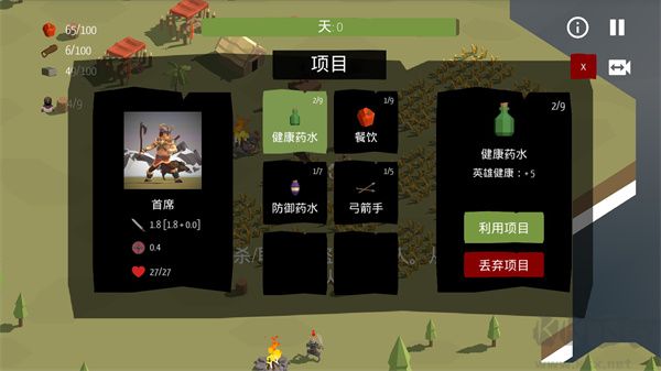 北欧海盗村内置菜单版