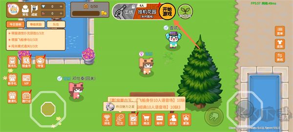 萌猫派对最新官方版