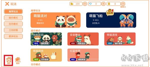 萌猫派对最新官方版