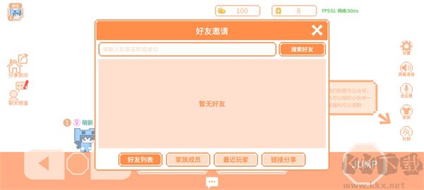 萌猫派对最新官方版