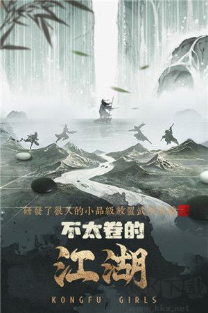 武娘外传九游版