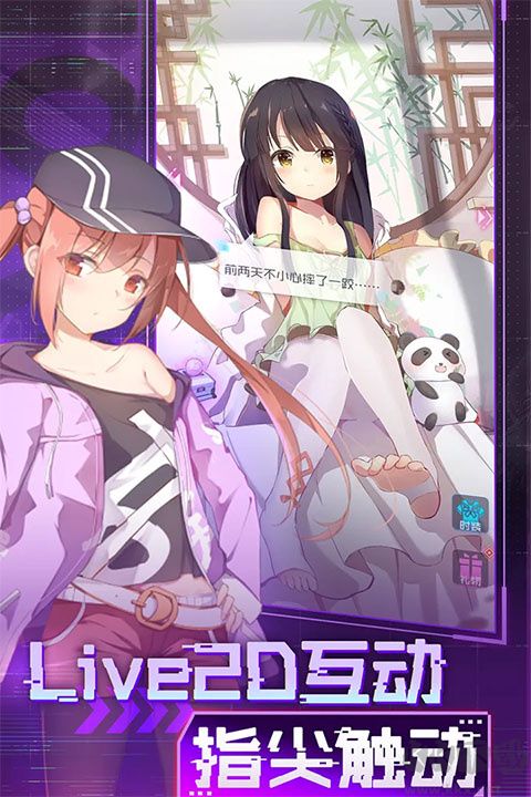 魂器学院九游版