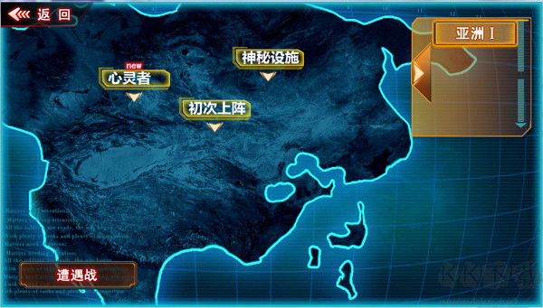 坦克队长九游版