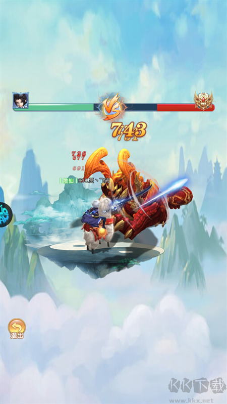 仙姬剑0.05折最新福利版