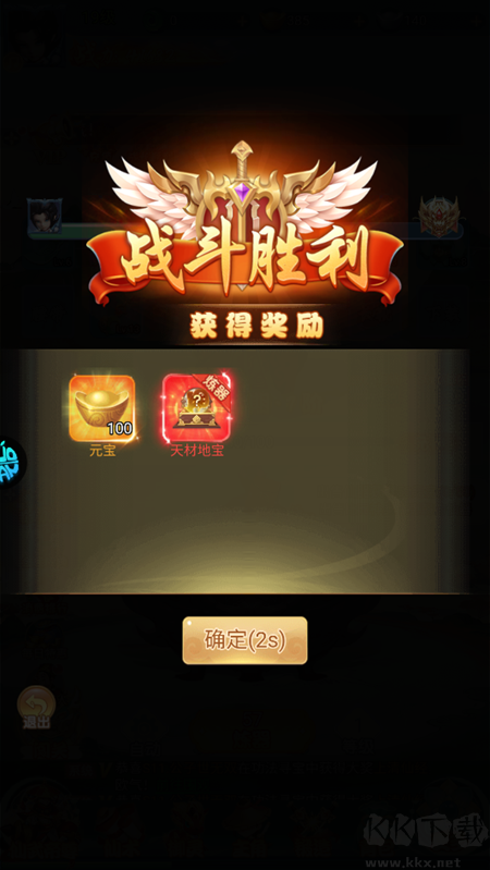 仙姬剑0.05折最新福利版