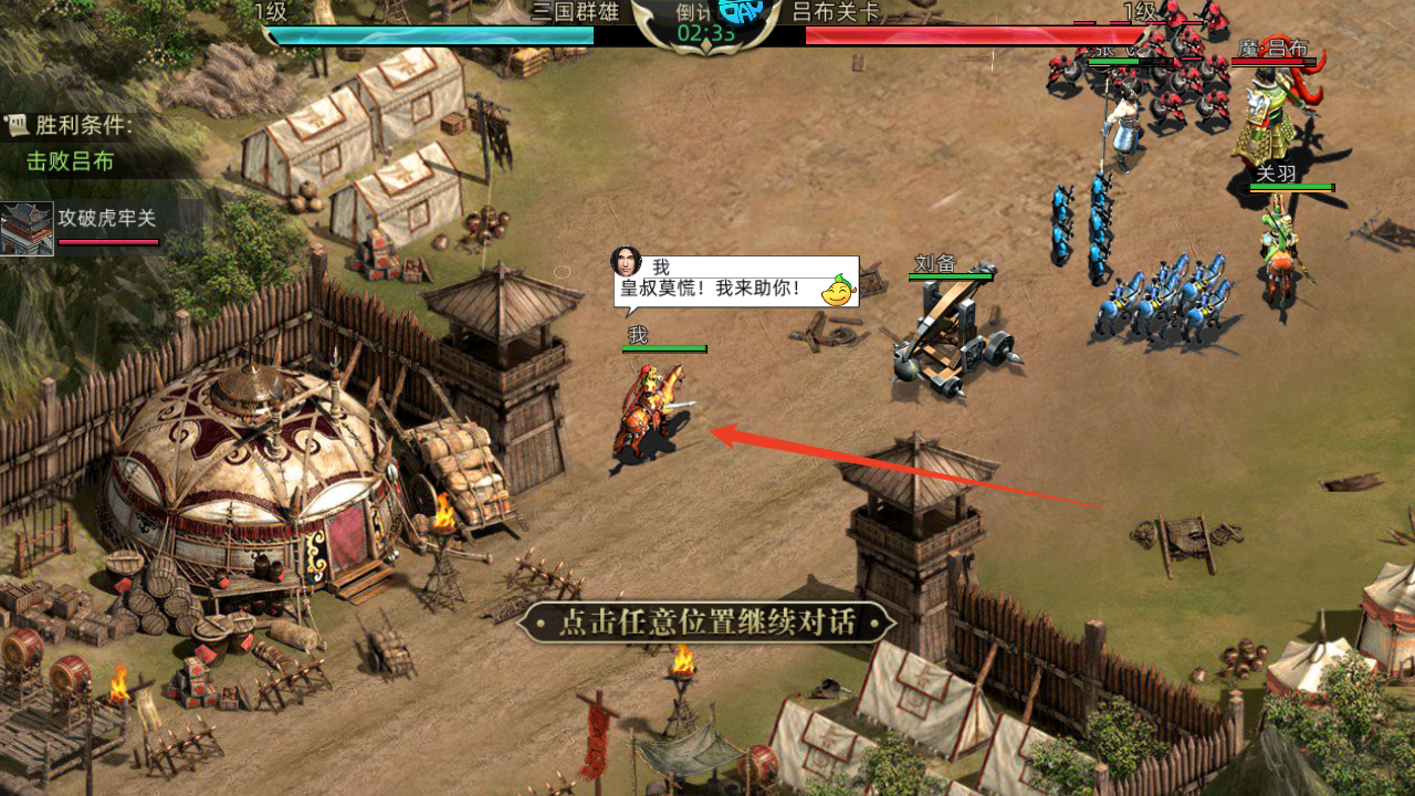 v1.11折代金免费版