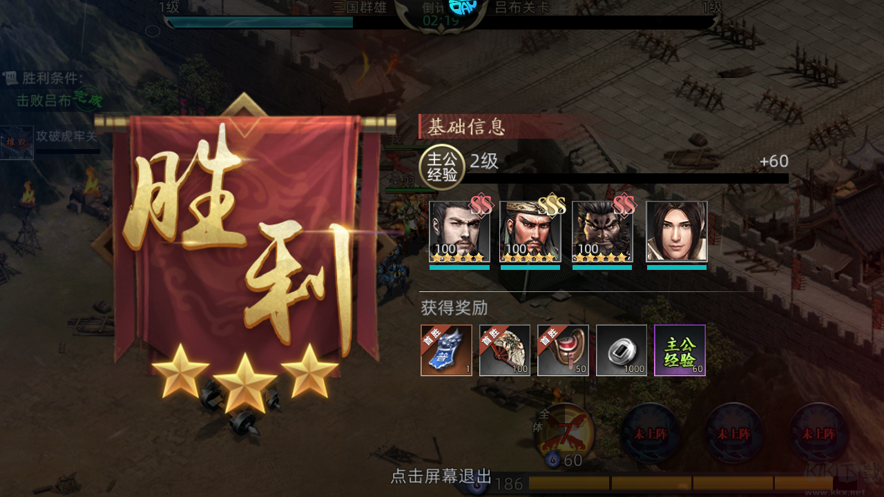 v1.11折代金免费版