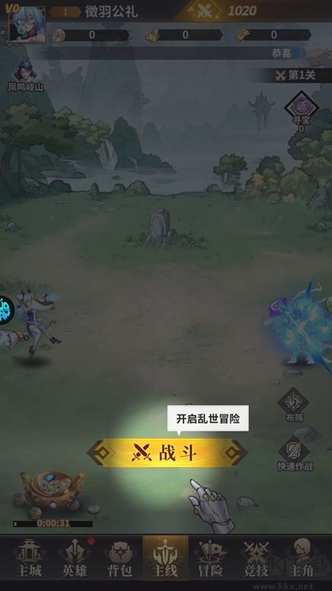 神将传说0.1折手游(0.1折爆红包赚余额)
