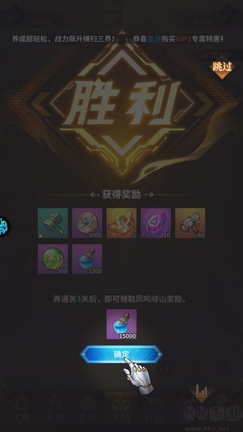 神将传说0.1折手游(0.1折爆红包赚余额)