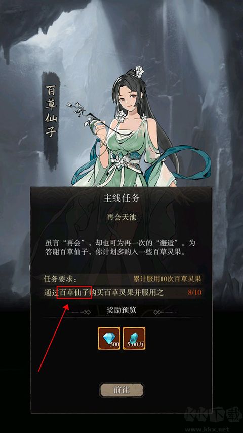 弑神斩仙热血封魔高爆版