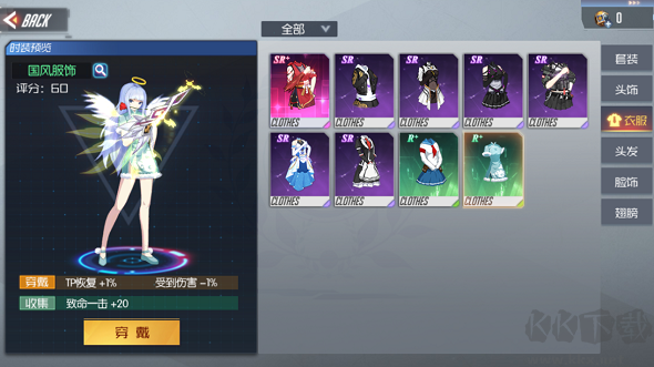 黑月0.1折免费版