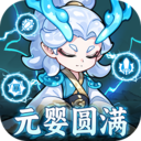 软泥星球0.1折免广领代金券