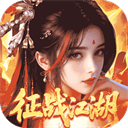 破晓九天手游