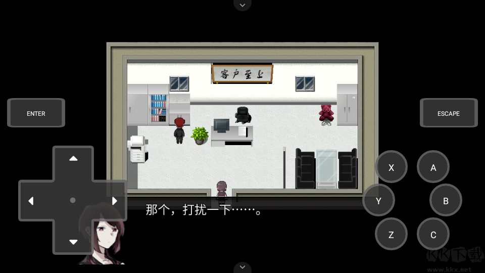 然则春终将化为灰手游免费版