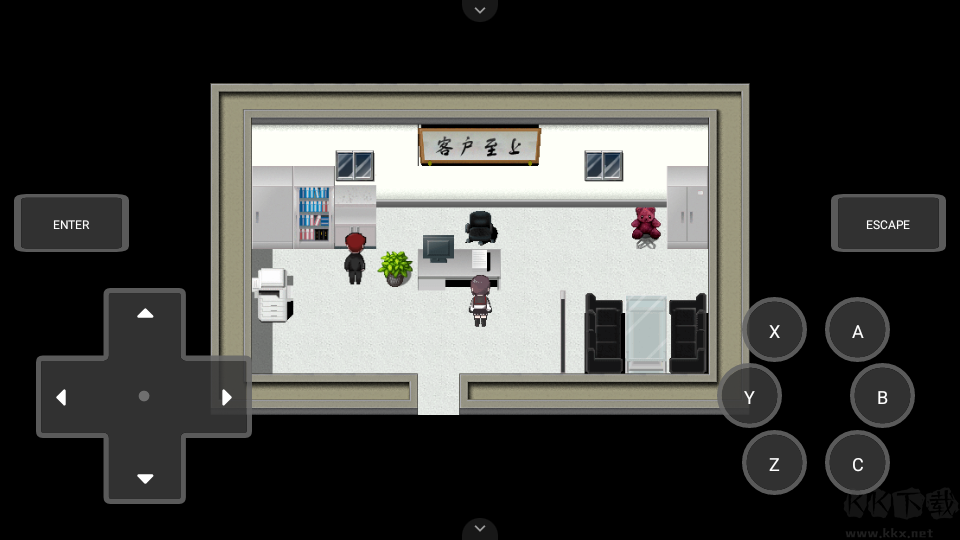然则春终将化为灰手游免费版