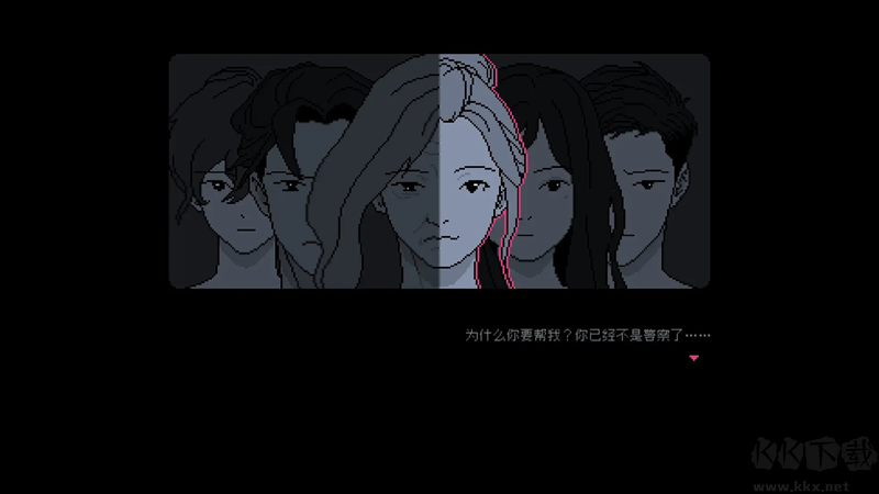 尘埃终须落定移植版