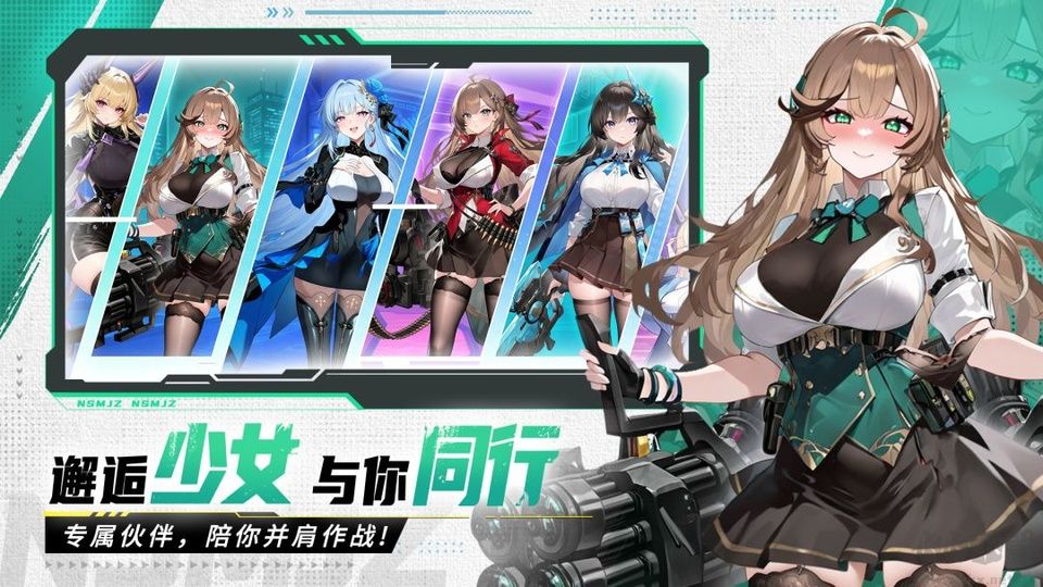 玛雅纪元免费版