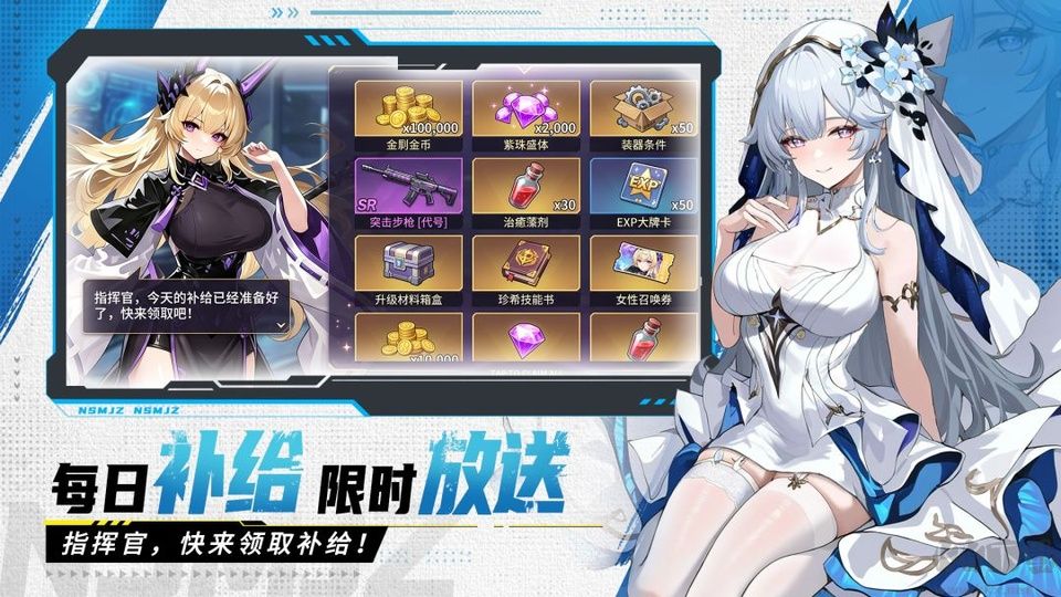 玛雅纪元免费版