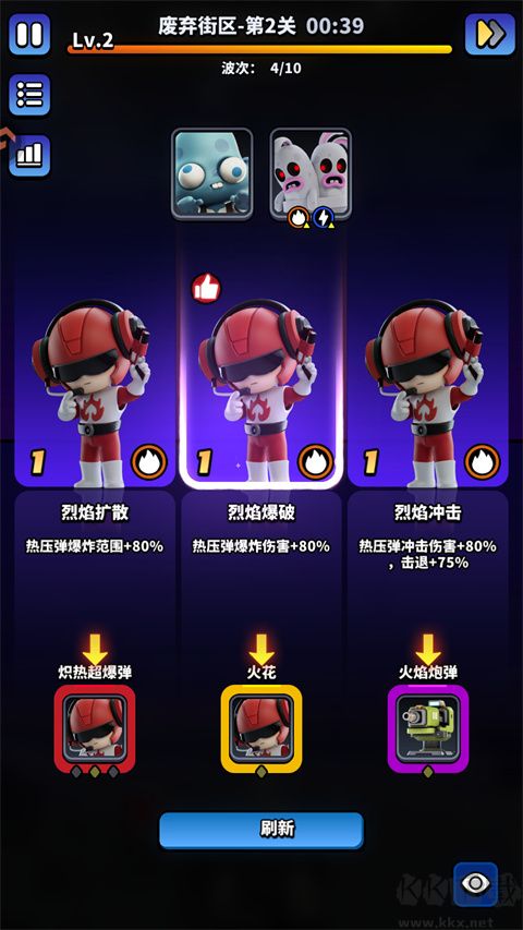 无尽战塔