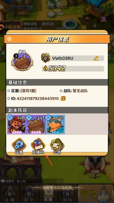 萌宝挖挖挖