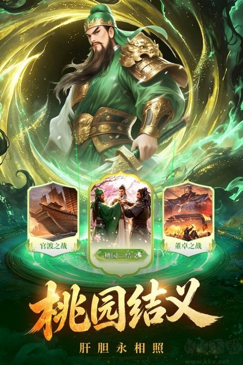 梦幻甬城正式版