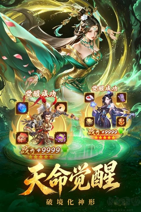 梦幻甬城正式版