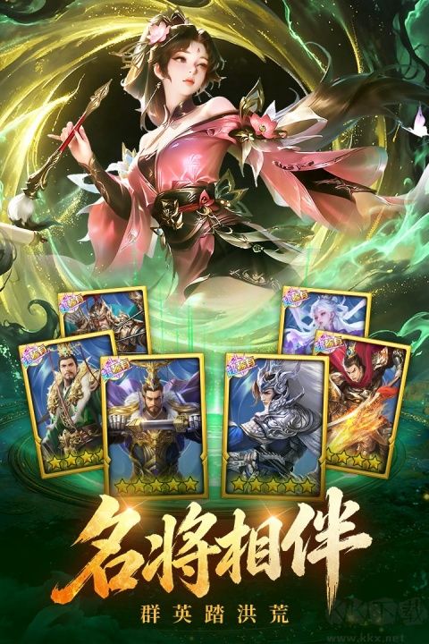 梦幻甬城正式版