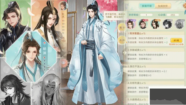 仙与仙游