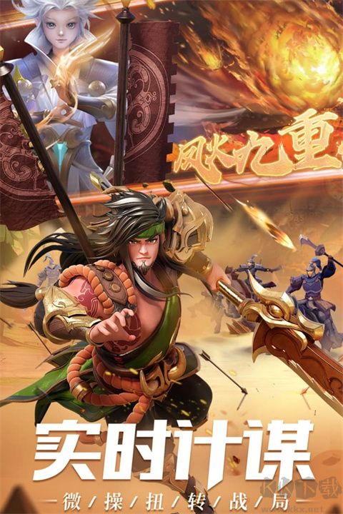 征战王权福利版