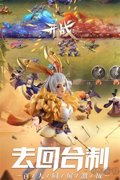 征战王权福利版