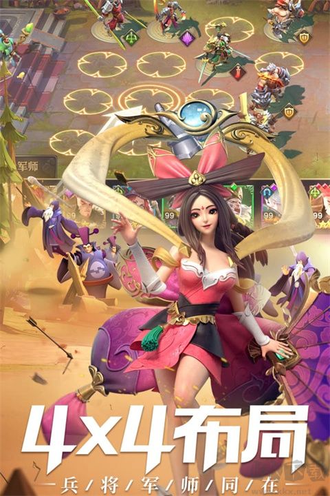 征战王权福利版