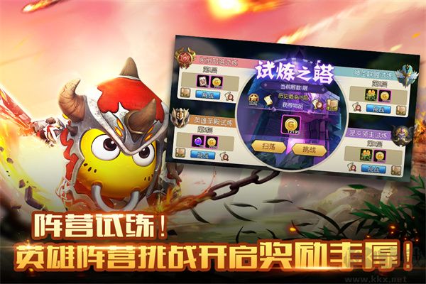 我叫MT2