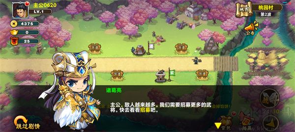 塔王之王九游版