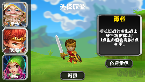 勇闯地下城九游版