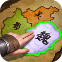 三国群英传鸿鹄霸业（掘金版
